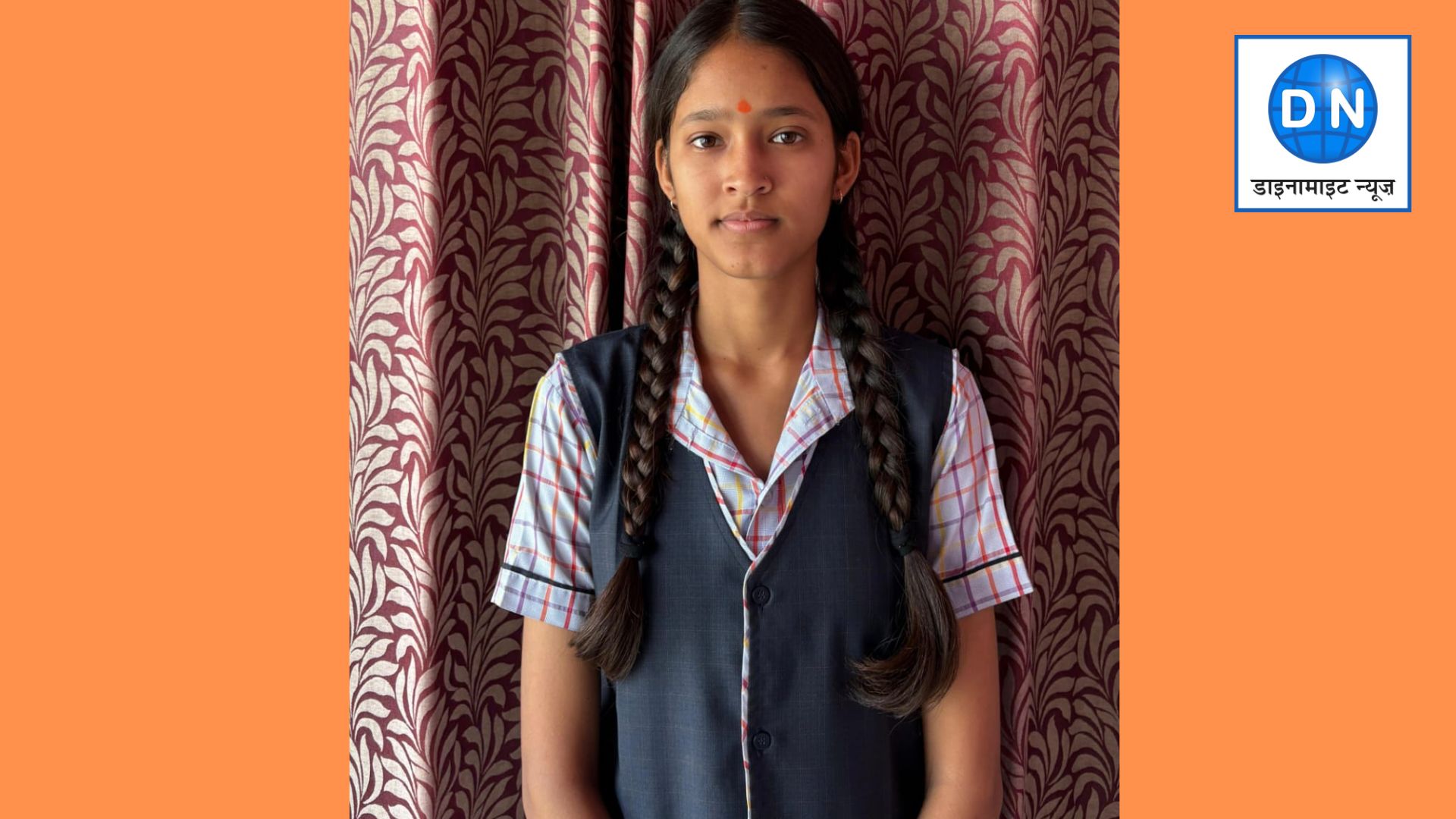 नैनीताल: लालकुआं की दृष्टि नेगी ने सीबीएससी परीक्षा में मारी बाजी