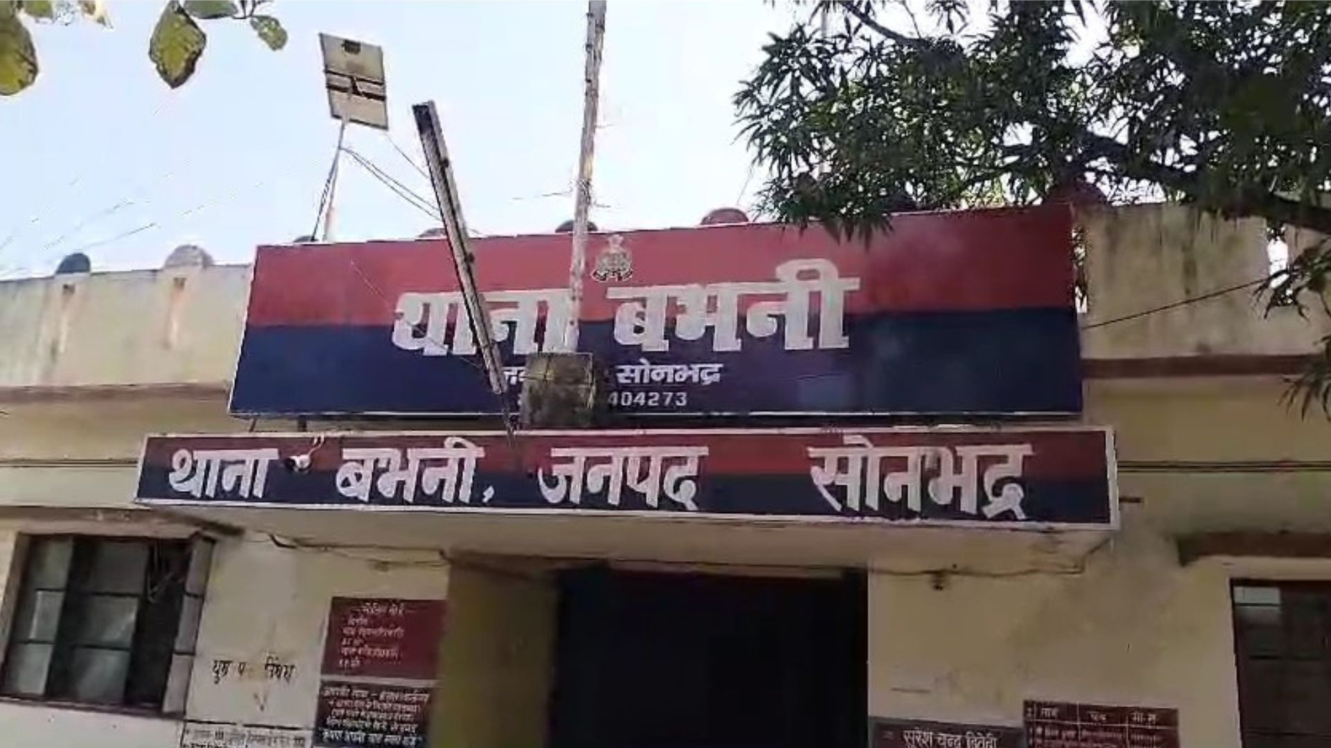 Sonbhadra Crime: साड़ी के फंदे से लटका मिला युवक का शव, जांच में जुटी पुलिस