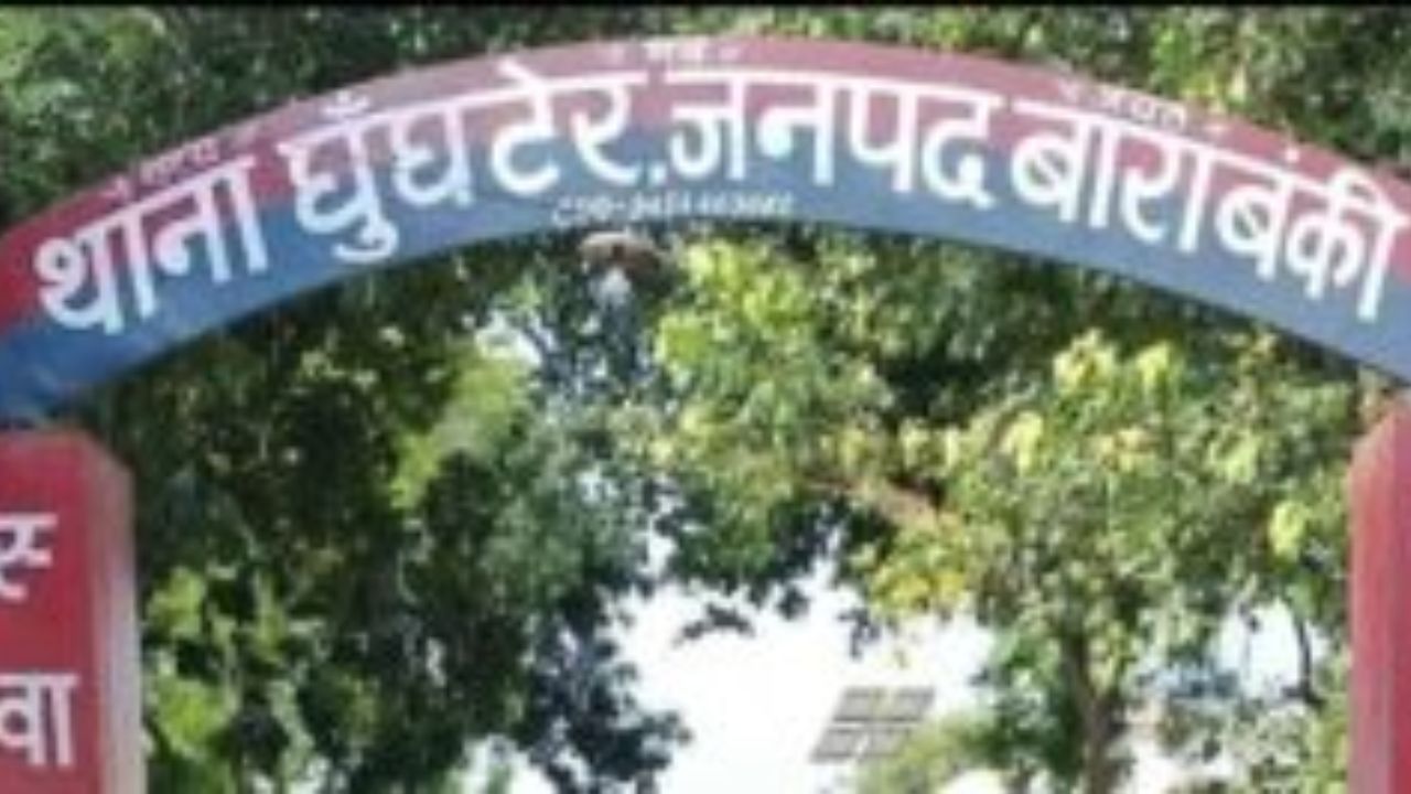 Crime in Barabanki: 15 साल से करता था खेत की रखवाली, एक रात में सब खत्म… हैरान कर देने वाला मामला