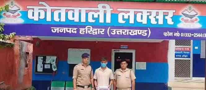 Crime in Haridwar: हरिद्वार में अवैध असलहा पकड़ा गया, बड़ी वारदात टली