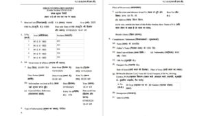 Police FIR Copy