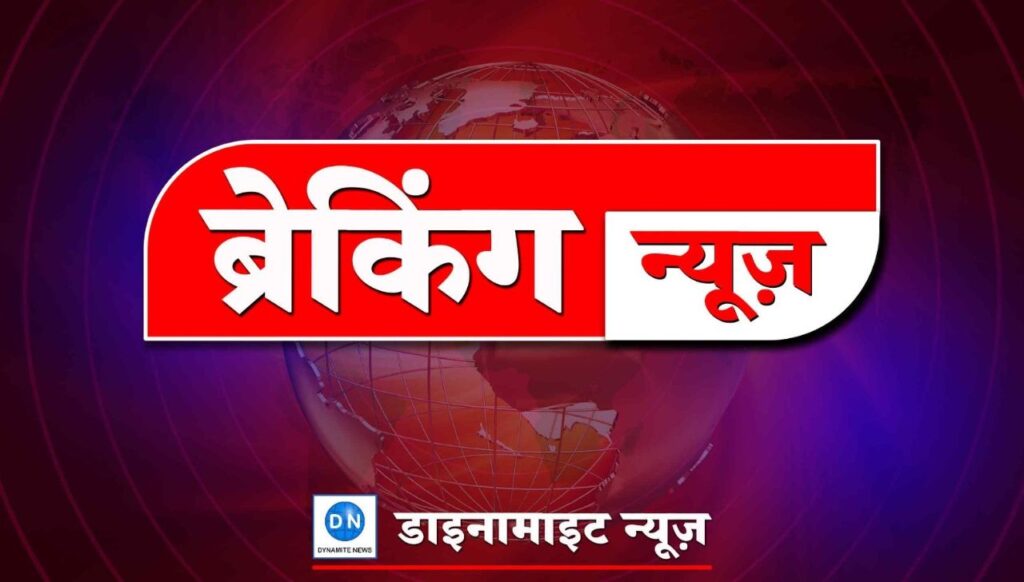 Big news of Rajasthan