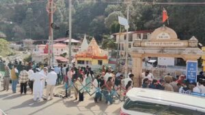 Kainchi Dham Temple