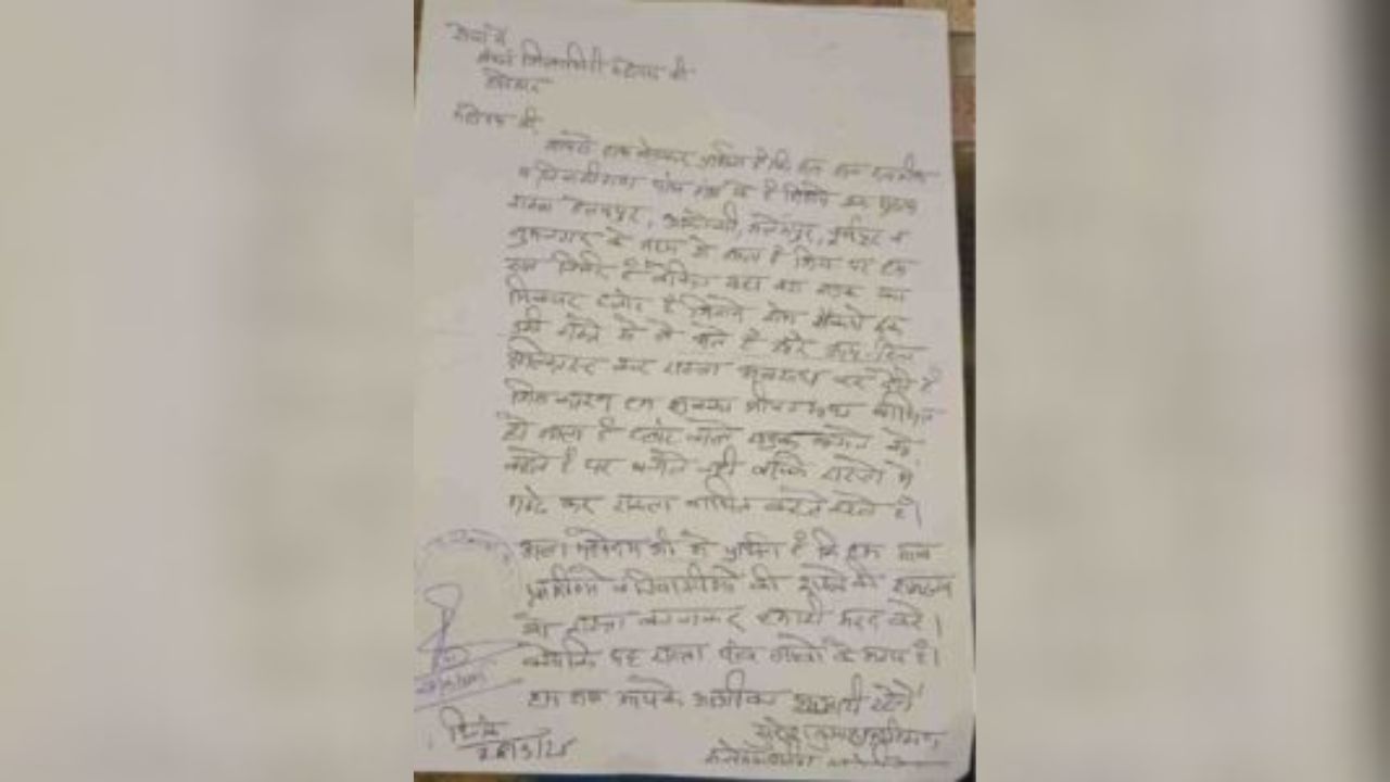 Haridwar News: मिक्सचर प्लांट बना ग्रामीणों के लिए अभिशाप, आंदोलन की चेतावनी