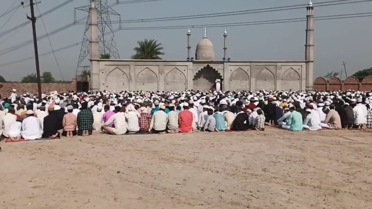 Eid-ul-Azha