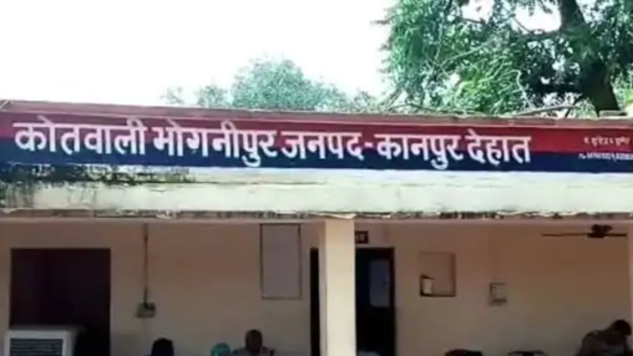 Kanpur Dehat News: नाबालिग के आरोपी को पुलिस ने दबोचा, 24 घंटें के अंदर किया अरेस्ट, जानें पूरा मामला