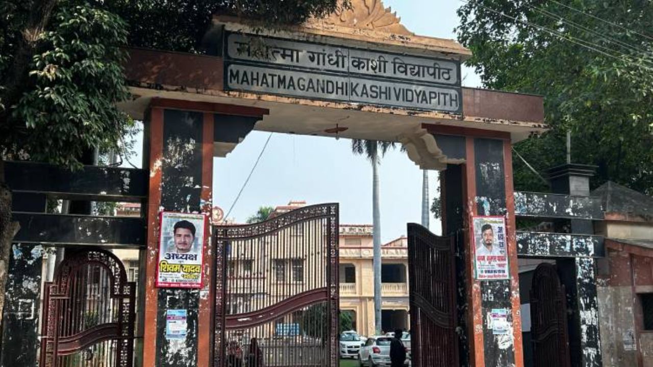 Kashi Vidyapeeth: दूसरे चरण की काउंसिलिंग शुरू, यूजी-पीजी परीक्षाओं का परिणाम जारी