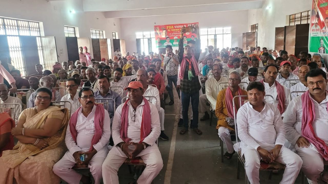 Sonbhadra News: समाजवादी पार्टी का विशाल जन चौपाल, भाजपा सरकार पर बरसे पूर्व मंत्री शंख लाल मांझी Sonbhadra News: समाजवादी पार्टी का विशाल जन चौपाल, भाजपा सरकार पर बरसे पूर्व मंत्री शंख लाल मांझी