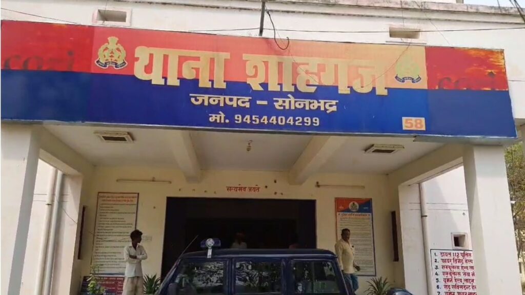 Murder in Sonbhadra