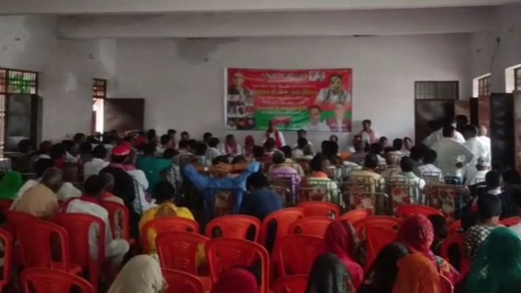 Samajwadi Party Rally