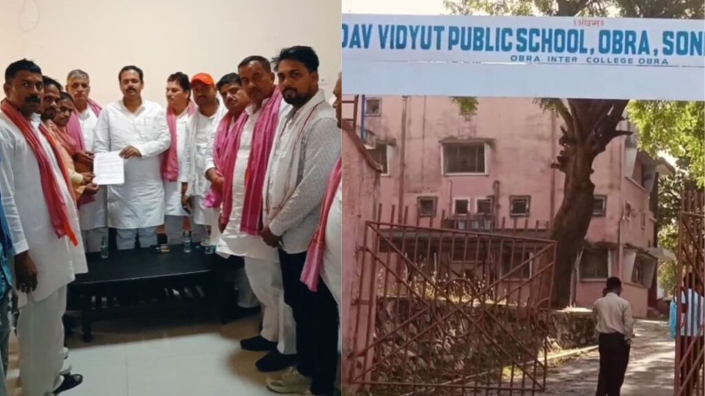 Obra Inter College Privatization Controversy
