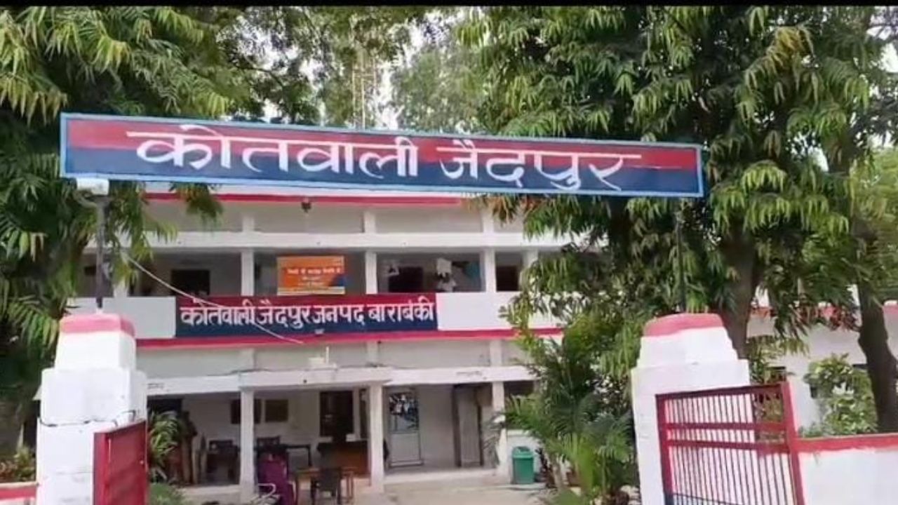 Barabanki News: दहेज लोभियों की हैवानियत! दहेज की मांग न पूरी होने पर विवाहिता का किया ऐसा हाल