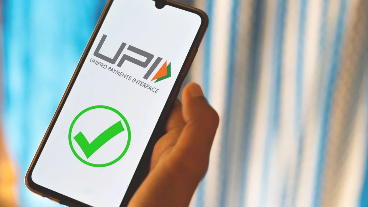Tech News: UPI यूजर्स के लिए नए नियम जल्द लागू, रोज़ाना के इस्तेमाल पर लगेगी सीमा Tech News: UPI यूजर्स के लिए नए नियम जल्द लागू, रोज़ाना के इस्तेमाल पर लगेगी सीमा