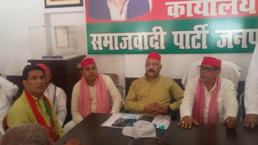 amethi