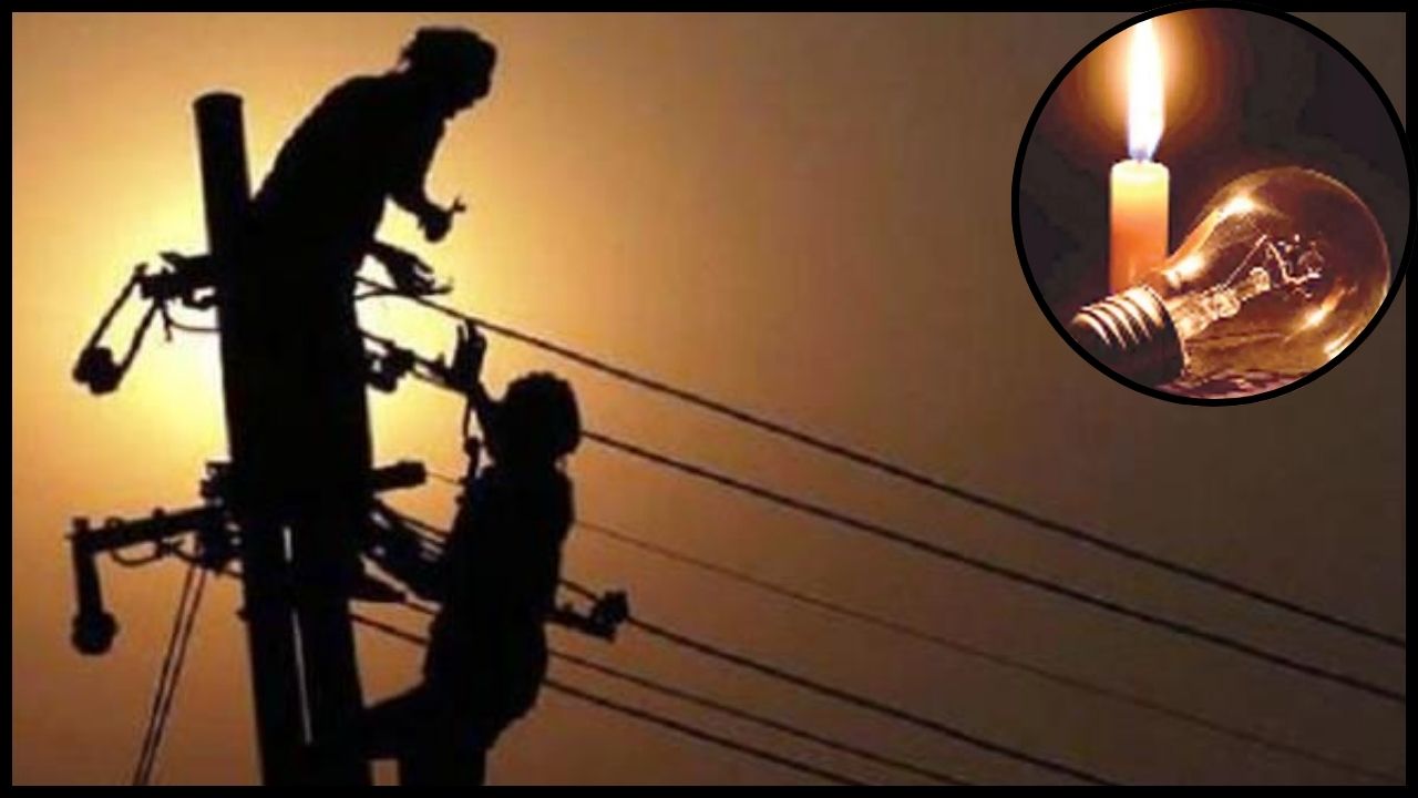 Amroha News: भीषण गर्मी में तीन दिन से बिजली गुल, लोगों ने लगाया विभाग पर अनदेखी का आरोप Amroha News: भीषण गर्मी में तीन दिन से बिजली गुल, लोगों ने लगाया विभाग पर अनदेखी का आरोप