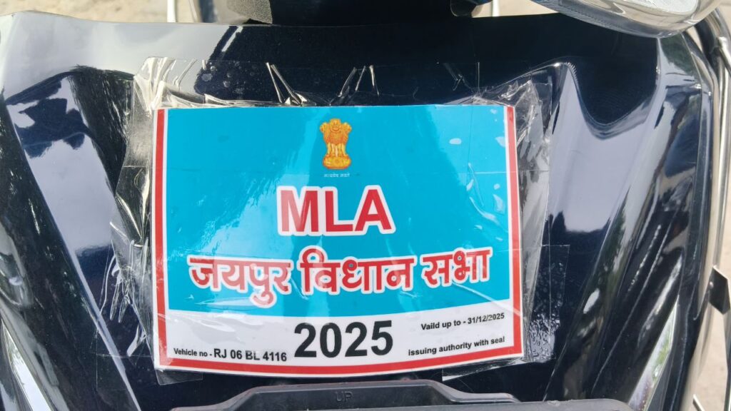 Bike with MLA sticker in Bhilwara 