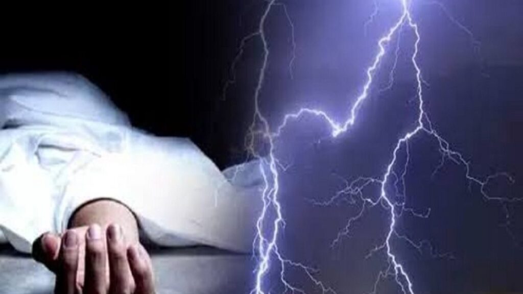 Lightning Strike in UP 
