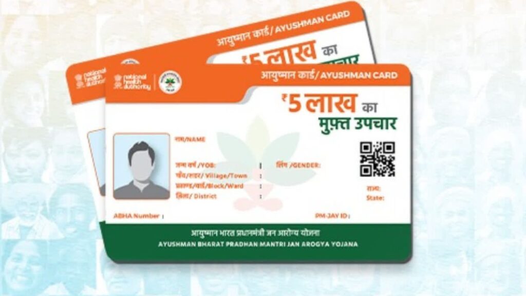 Ayushman Card (Source-Google)