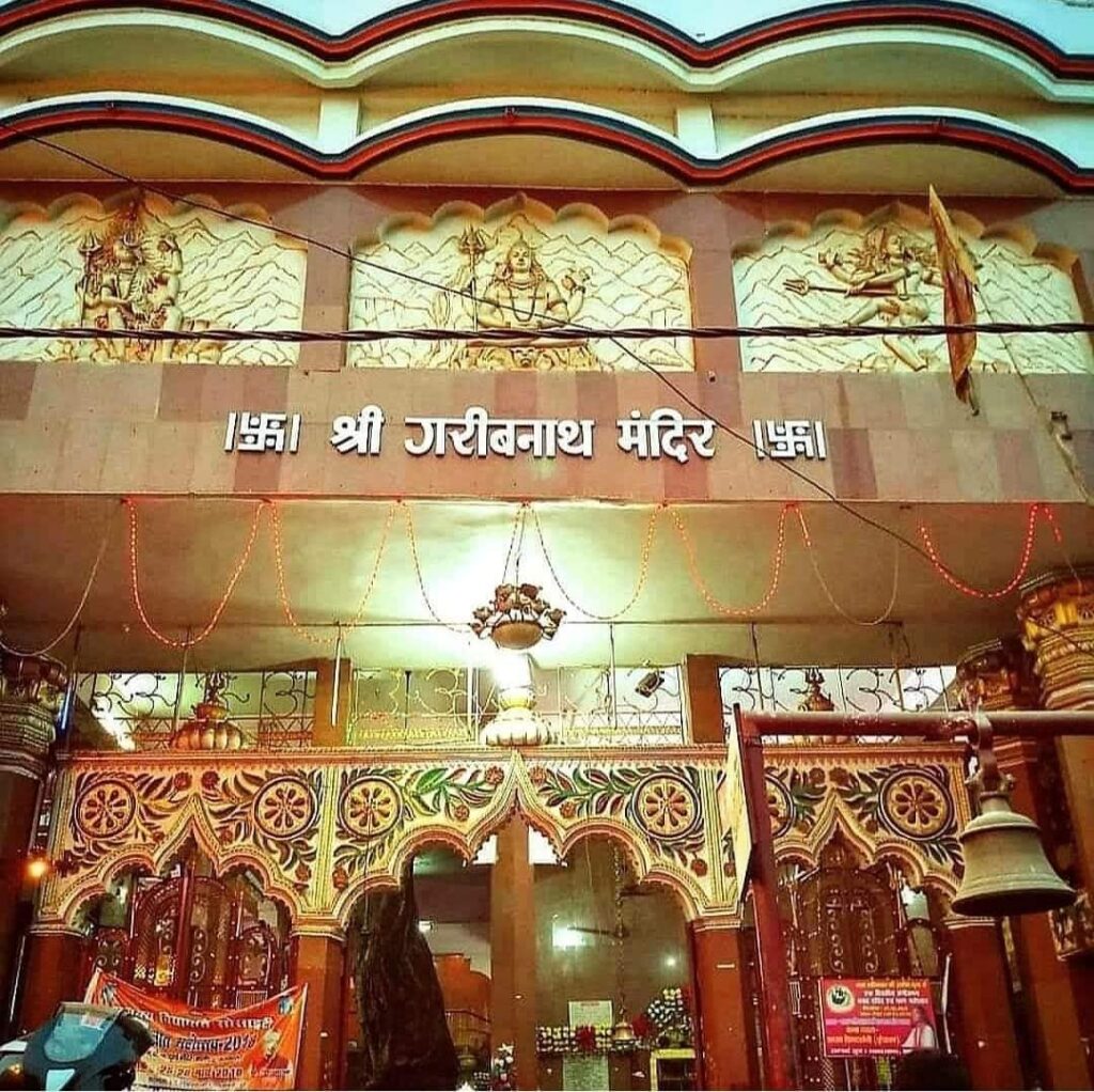 Baba Garibnath Dham