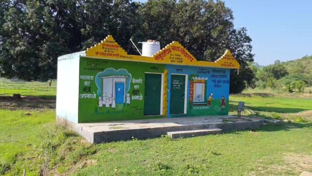 Chandauli Gram Panchayat Scam