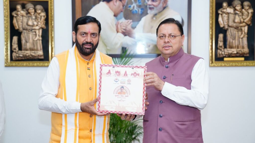 सीएम धामी ने हरियाणा के सीएम का किया भव्य स्वागत