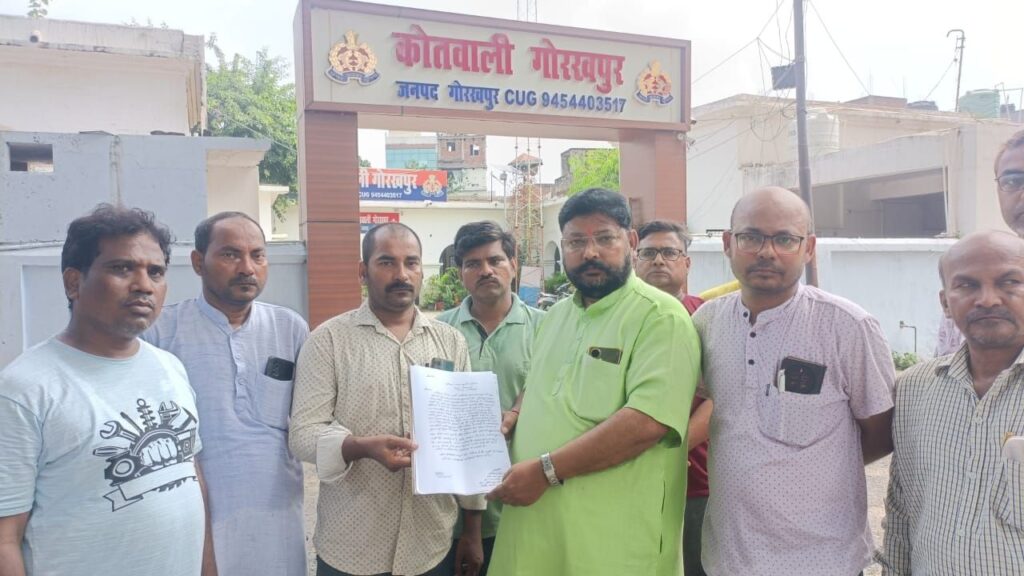 Shop owner lodged a complaint