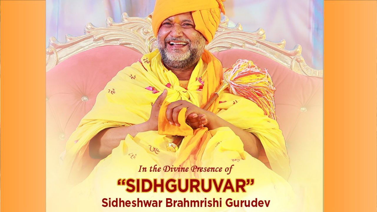 सिद्धगुरुवर सिद्धेश्वर ब्रह्मर्षि गुरुदेव 12 जुलाई को पधारेंगे दिल्ली, गुरुपूर्णिमा पर भक्तों को देंगे आशीर्वाद और दिव्य दर्शन