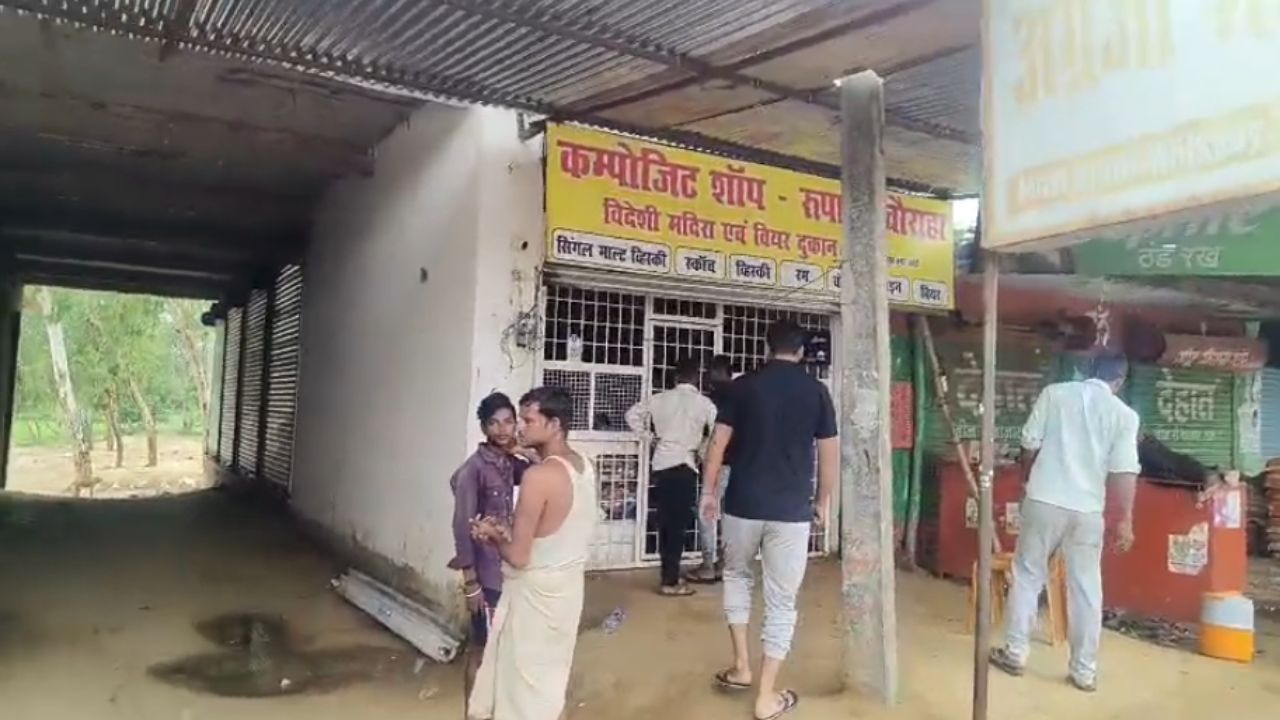 Hardoi Incident: शराब की दो दुकानों में शटर तोड़कर लाखों की चोरी, चौकीदार को तमंचे के बल पर बनाया बंधक Hardoi Incident: शराब की दो दुकानों में शटर तोड़कर लाखों की चोरी, चौकीदार को तमंचे के बल पर बनाया बंधक