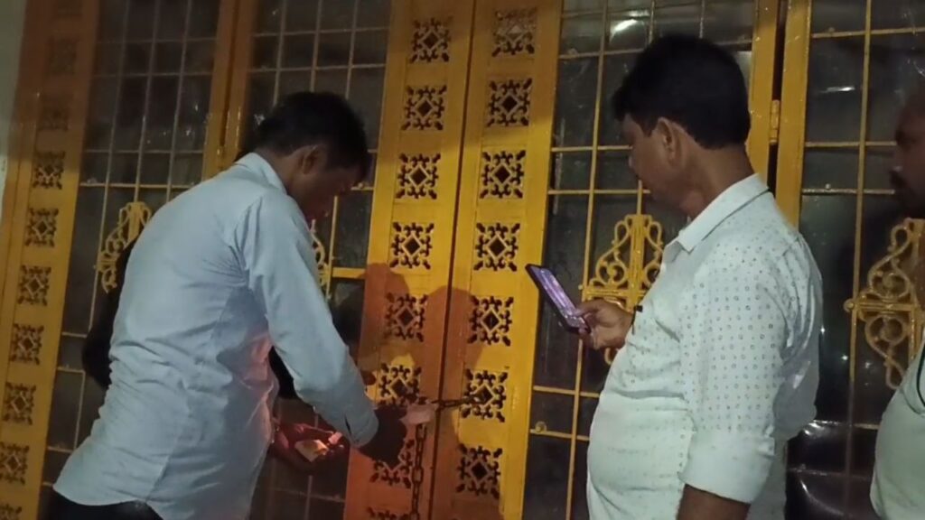 नगर मजिस्ट्रेट का एक्शन 