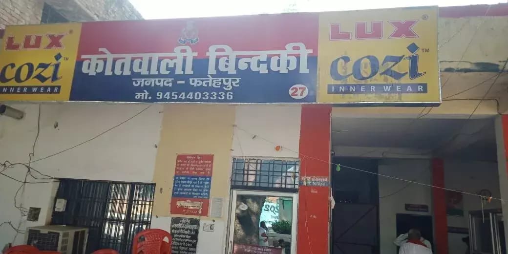 फतेहपुर: नाबालिग से गैंगरेप के आरोप में तीन गिरफ्तार, बंधक बनाकर किया था ये हाल फतेहपुर: नाबालिग से गैंगरेप के आरोप में तीन गिरफ्तार, बंधक बनाकर किया था ये हाल