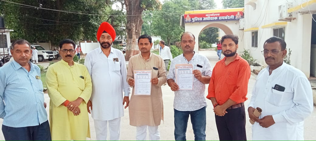 व्यापारी के हत्यारे को पकड़ने की व्यापार मंडल ने की ये बड़ी मांग, जानें  क्या है पूरा मामला