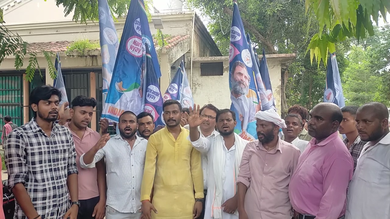 किसानों के मुद्दों को लेकर यूथ कांग्रेस ने किया प्रदर्शन, जानें पूरा मामला