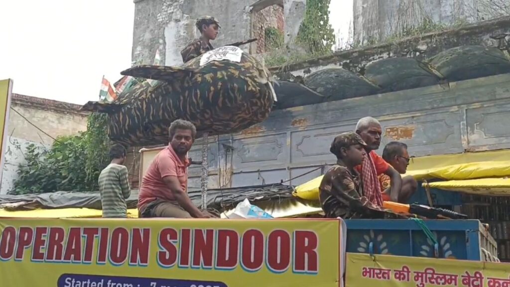 ऑपरेशन सिंदूर की झांकी