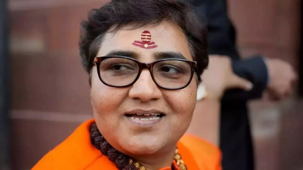 पूर्व भाजपा सांसद प्रज्ञा ठाकुर