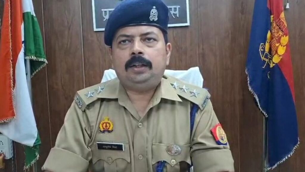 Pratapgarh Firing Incident