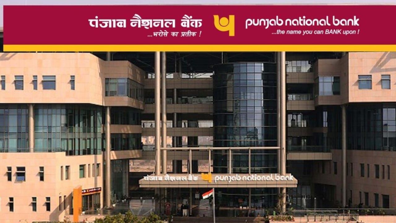 Punjab National Bank (Source-Google)