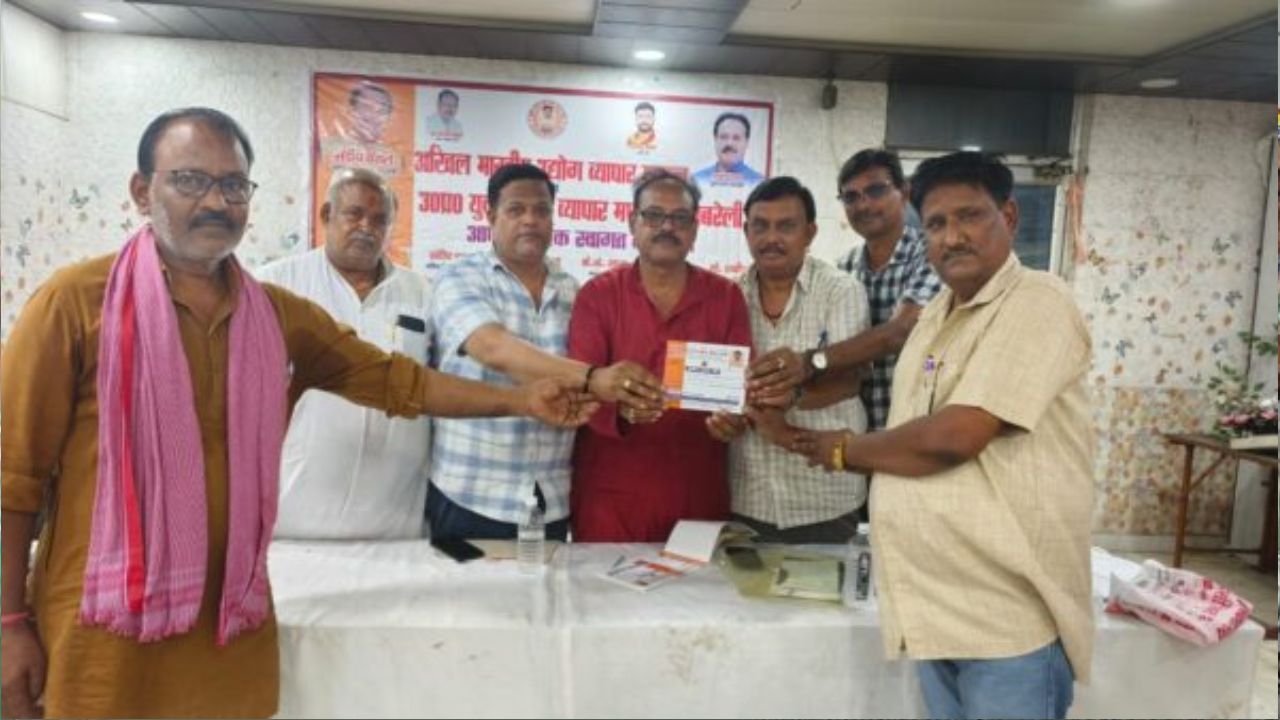 रायबरेली व्यापार मंडल के जिलाध्यक्ष ने की पहली बैठक, बनाई ये योजना रायबरेली व्यापार मंडल के जिलाध्यक्ष ने की पहली बैठक, बनाई ये योजना