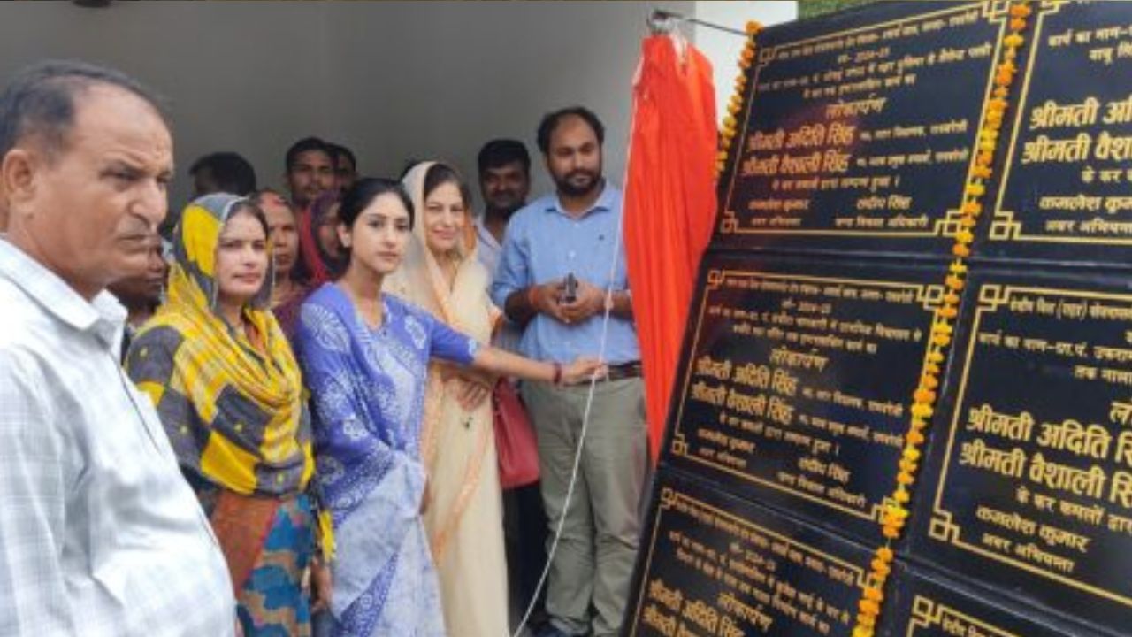 रायबरेली में पूर्व विधायक अमावा ब्लाक परिसर में लगेगी मूर्ति, ये वजह आई सामने रायबरेली में पूर्व विधायक अमावा ब्लाक परिसर में लगेगी मूर्ति, ये वजह आई सामने