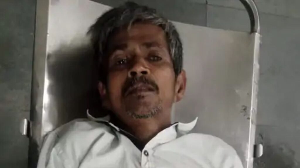 पीड़ित व्यक्ति
