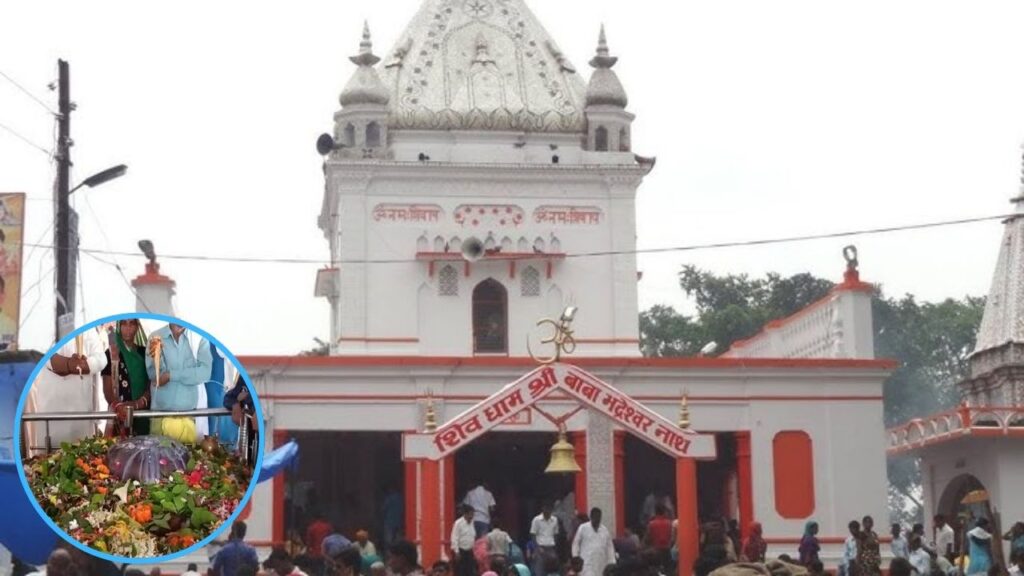 Baba Bhadeshwar Nath Dham (Source-Google)