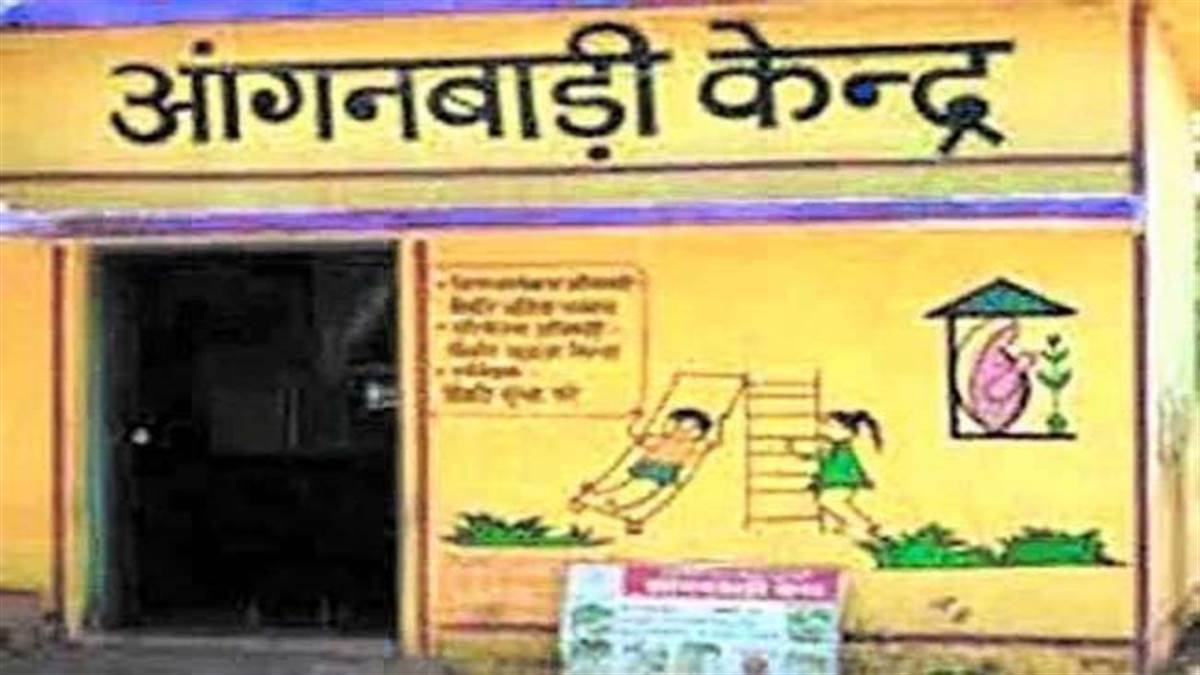 511 आंगनबाड़ी कार्यकत्रियों पर संकट के बादल, पोषण ट्रैकर E-KYC में लापरवाही पर सेवा समाप्ति की नोटिस जारी 511 आंगनबाड़ी कार्यकत्रियों पर संकट के बादल, पोषण ट्रैकर E-KYC में लापरवाही पर सेवा समाप्ति की नोटिस जारी