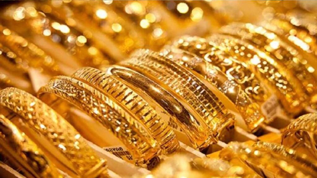 gold price today
