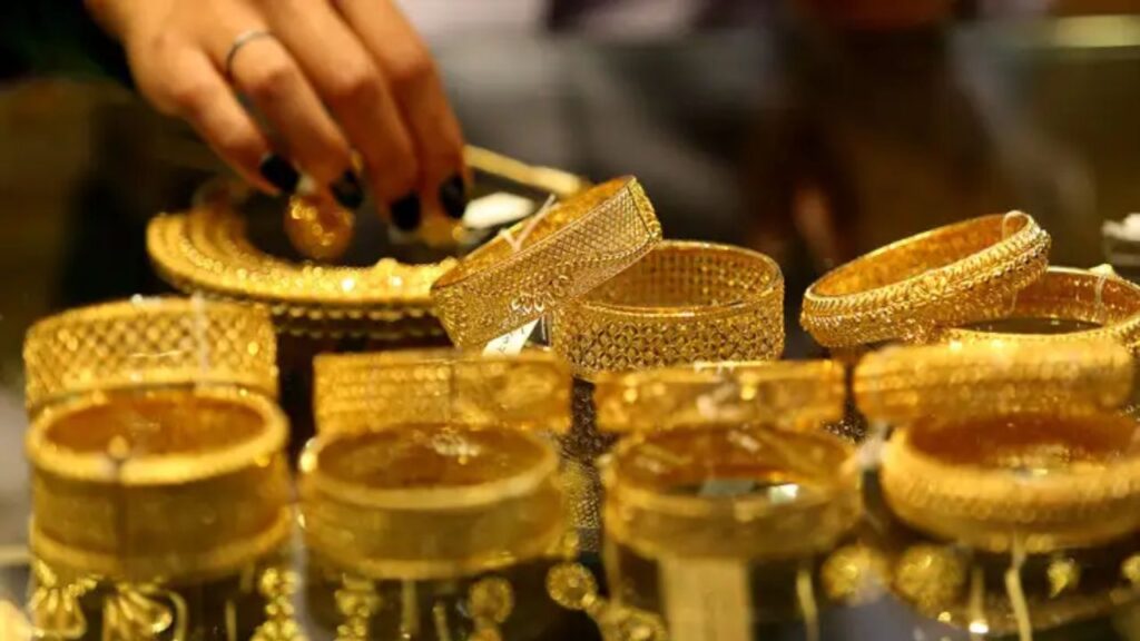 Gold Price Today