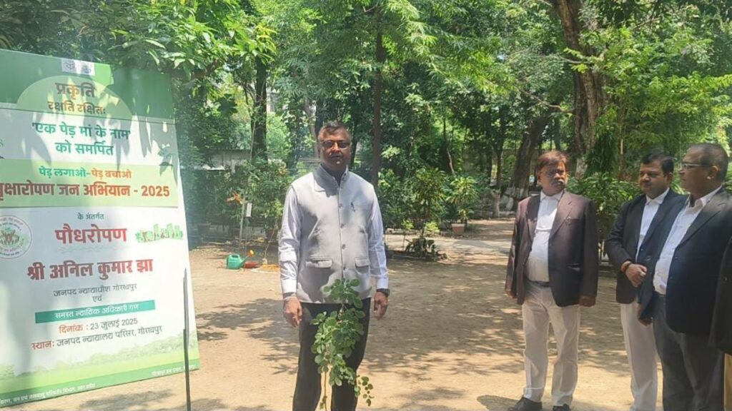 District Judge Anil Kumar Jha