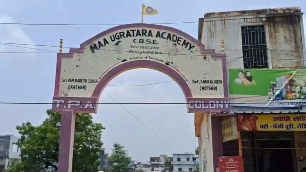 Jharkhand School Incident