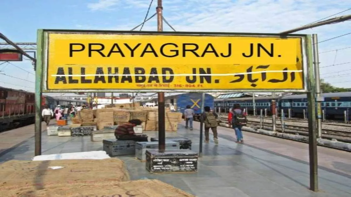 Prayagraj: प्रयागराज वासियों के लिए खुशखबरी! जानिए महापौर ने दी कौन सी बड़ी राहत
