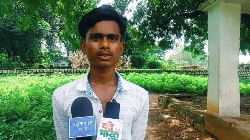 DAV Institution sonbhdra