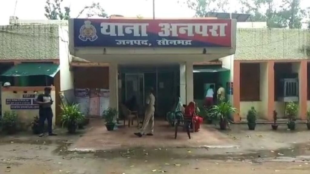 Ganja Smuggling in Sonbhadra