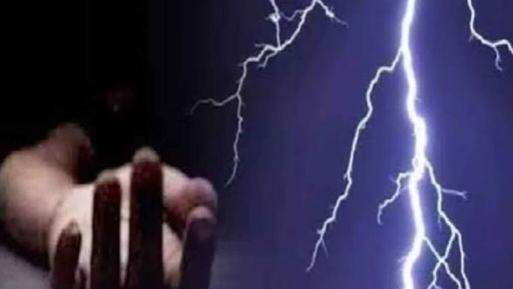 Lightning Strike Sonbhadra 