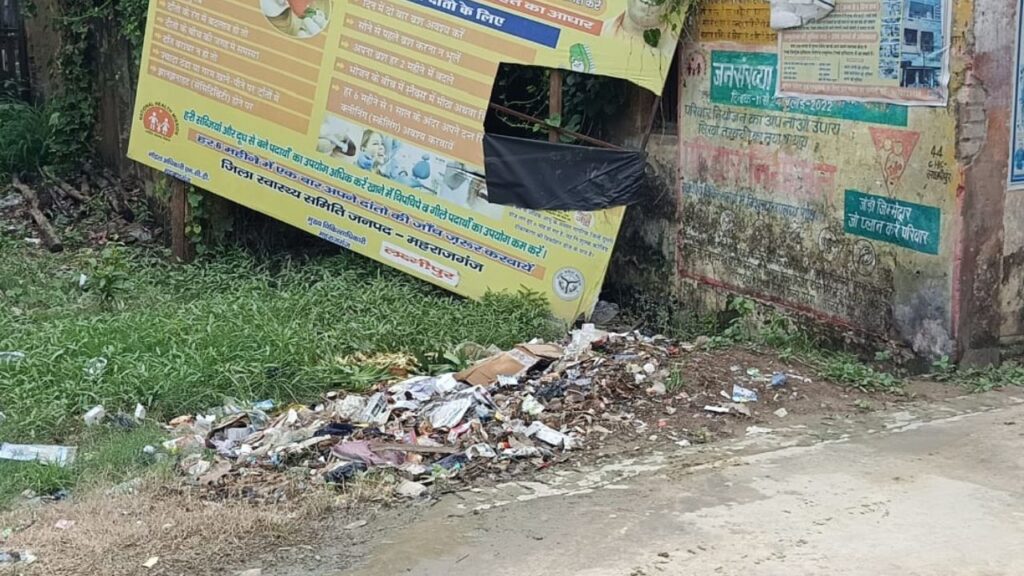 HC के मुख्य गेट पर जल-जमाव